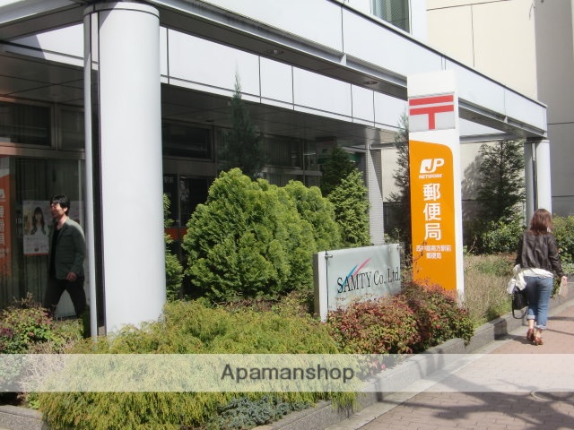 郵便局　郵便局（郵便局）まで197m