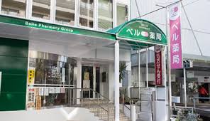 ドラックストア　ベル薬局（ドラッグストア）まで133m