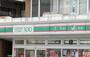 その他　ローソンストア100尾頭橋店（その他）まで491m