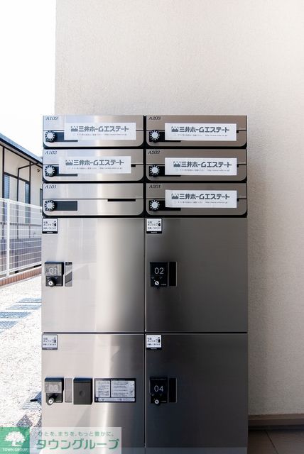 その他共有部分