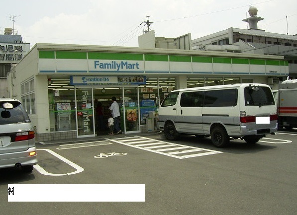 コンビニ　ファミリーマート（コンビニ）まで280m