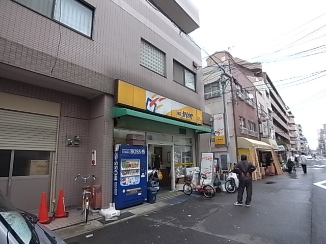 その他　かまどや（その他）まで249m