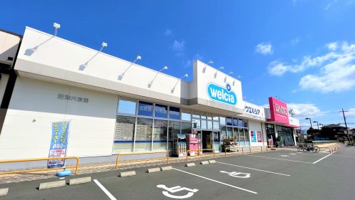 ドラックストア　ウエルシア 沼津カタクラパーク店（ドラッグストア）まで488m