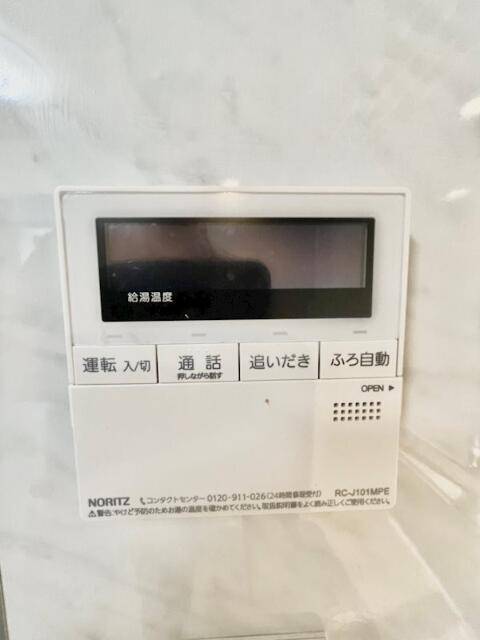 トイレ　インターネット対応です