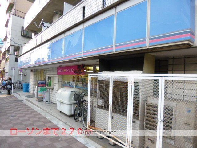 コンビニ　ローソン（コンビニ）まで270m