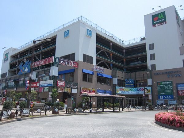 スーパー　マルエツ国領店（スーパー）まで816m