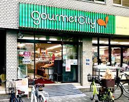 スーパー　グルメシティ南森町店（スーパー）まで991m