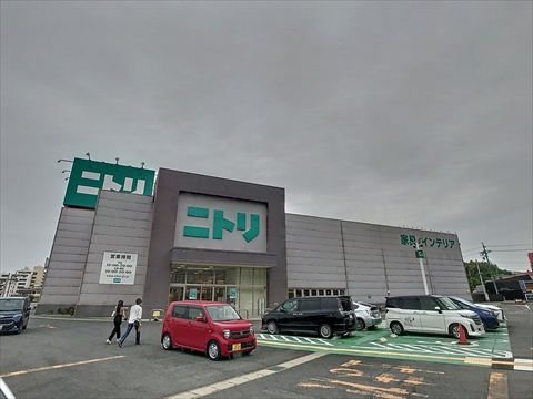 その他　ニトリ　有松インター店（その他）まで573m