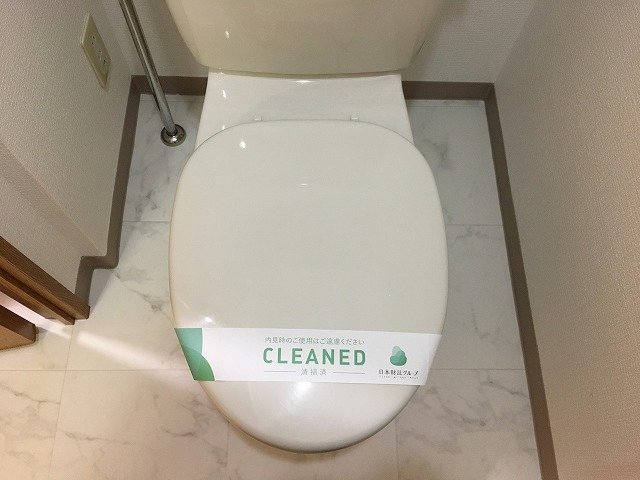 トイレ　トイレ