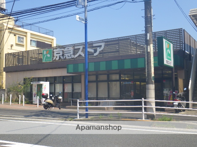 スーパー　スズキヤ　横須賀店（スーパー）まで1109m