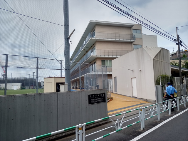中学校　渋谷区立渋谷本町学園（中学校）まで393m