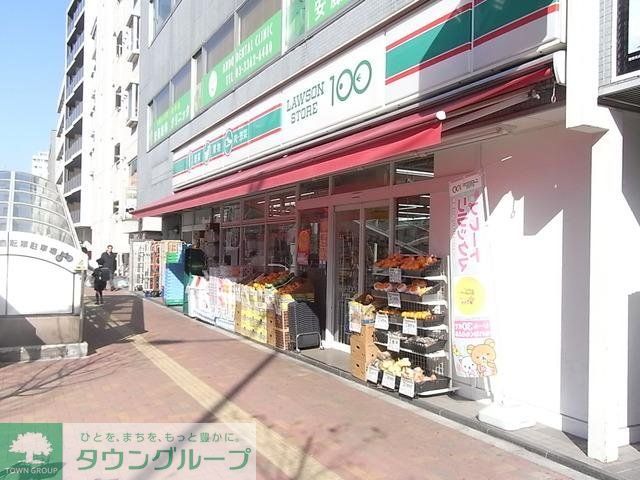 その他　１００円ローソン（その他）まで600m