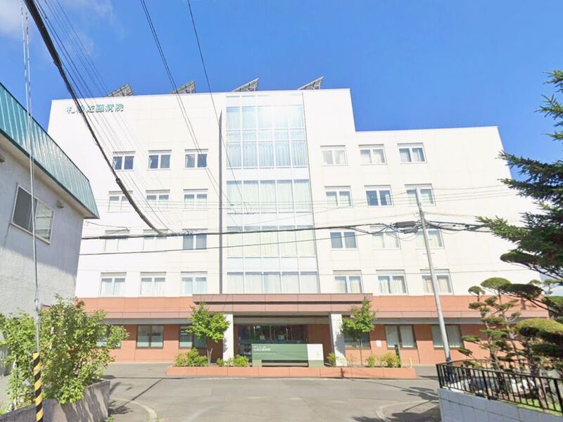 病院　医療法人社団大蔵会札幌佐藤病院（病院）まで237m