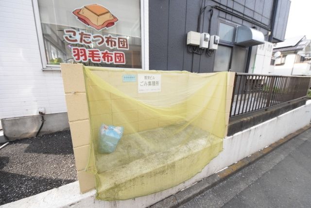 その他共有部分　☆ゴミ置場☆