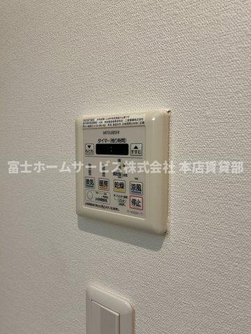 その他設備　浴室乾燥機