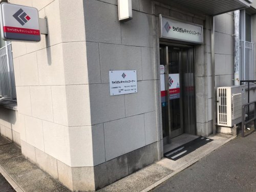 銀行　中国銀行一宮支店（銀行）まで978m