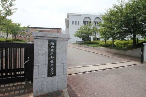 中学校　宗像市立中央中学校（中学校）まで1656m