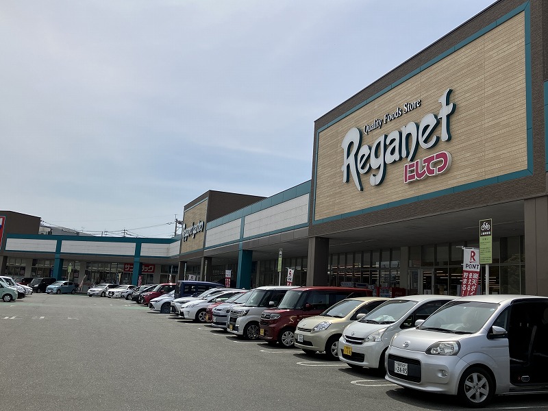 スーパー　レガネットガーデン東郷（スーパー）まで156m