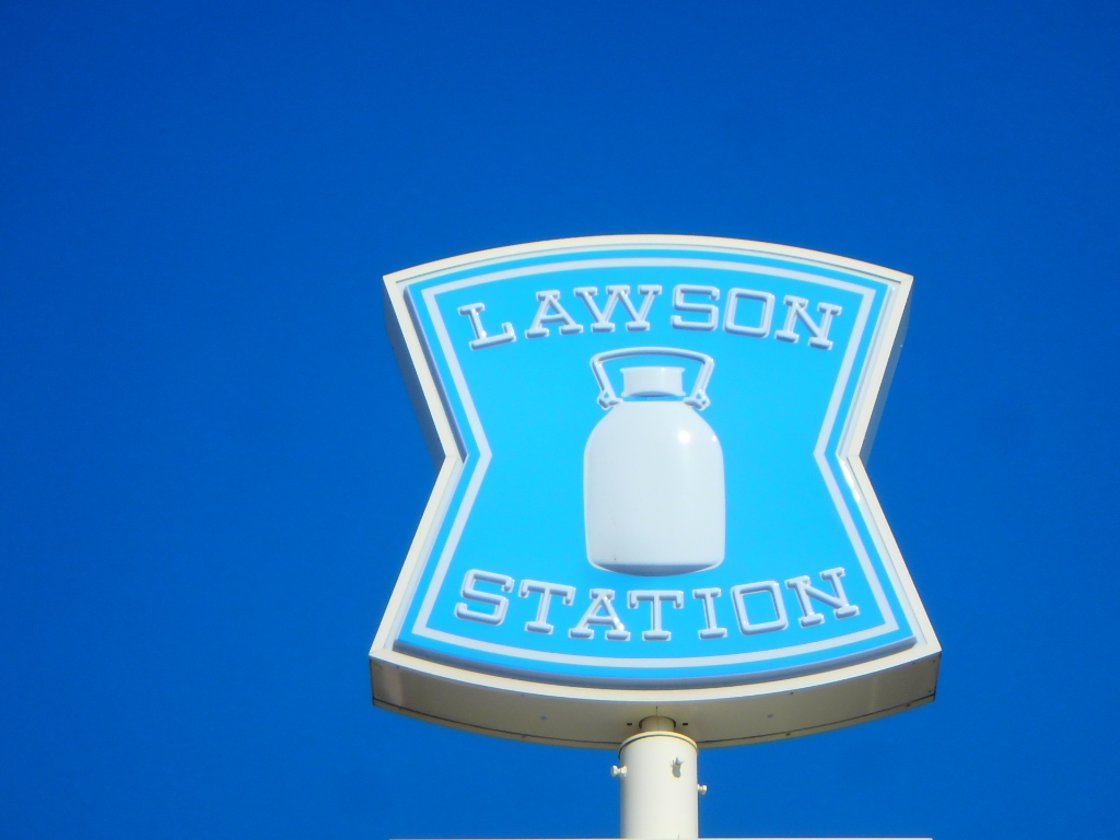 コンビニ　ローソン 城南魚市場前店（コンビニ）まで153m