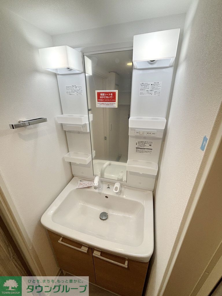 洗面設備　洗面