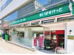 スーパー　まいばすけっと新富町駅前店（スーパー）まで344m