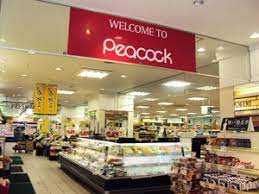 スーパー　ピーコックストア 代官山店（スーパー）まで711m