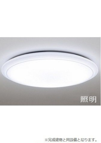 その他設備　照明器具