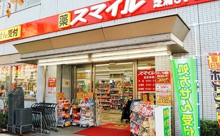 ドラックストア　ドラッグストアスマイル芝浦3丁目店（ドラッグストア）まで36m