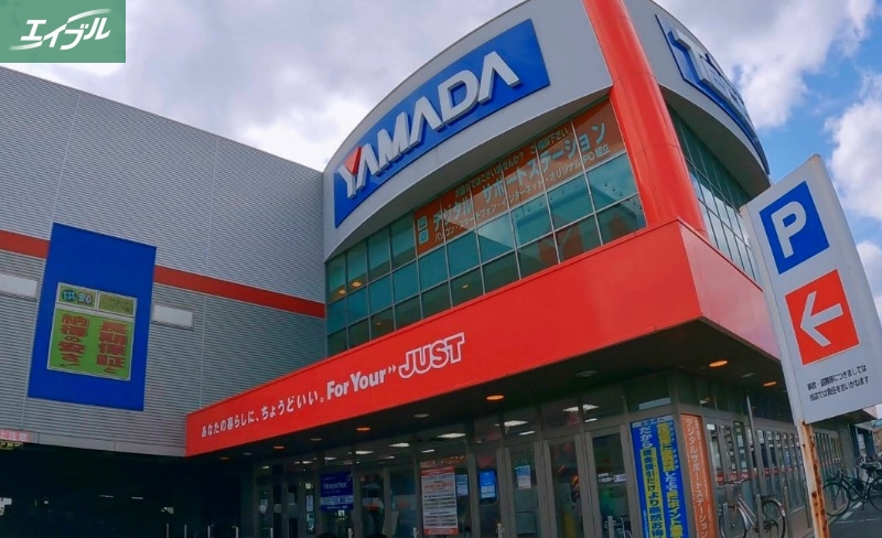 ホームセンター　ヤマダ電機テックランドNew岡南本店（ホームセンター）まで132m