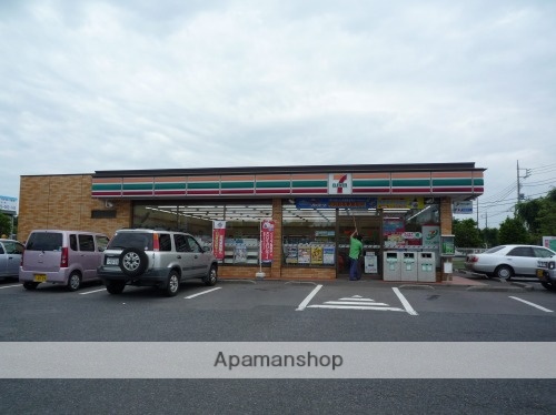 コンビニ　セブンイレブン（コンビニ）まで250m