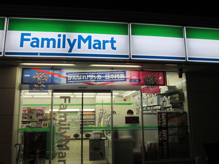 コンビニ　ファミリーマート 国分寺東恋ヶ窪店（コンビニ）まで400m