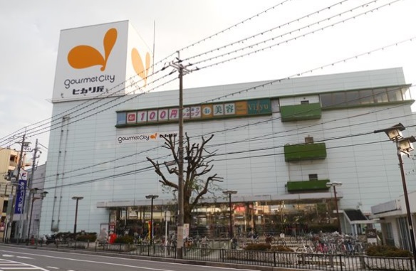 スーパー　グルメシティ（スーパー）まで378m