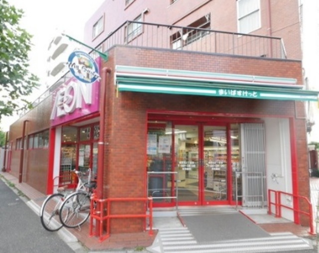 その他　まいばすけっと西荻北5丁目店（その他）まで581m