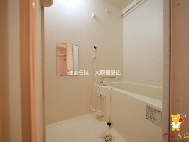 バス・シャワールーム　一日の終わりに使う場所