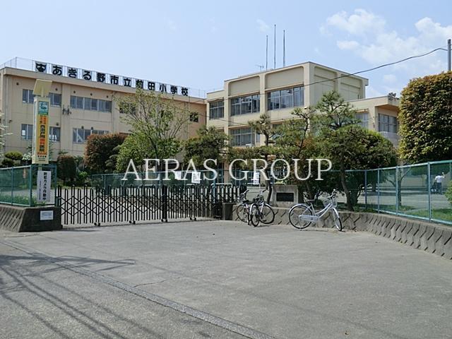 小学校　あきる野市立前田小学校（小学校）まで386m