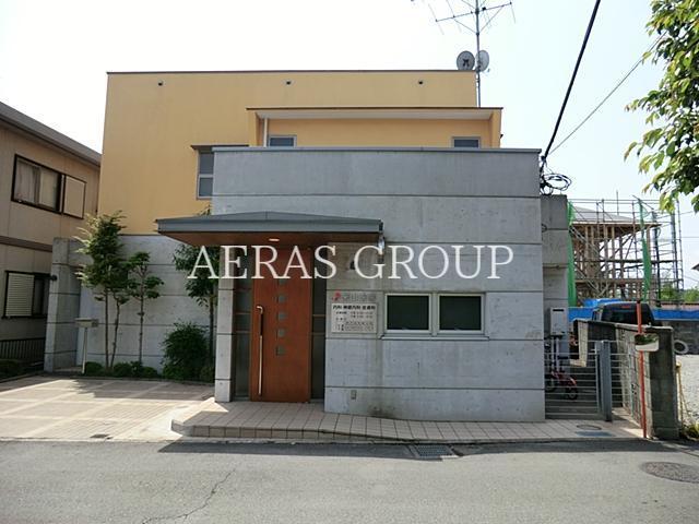 病院　米山医院（病院）まで1094m