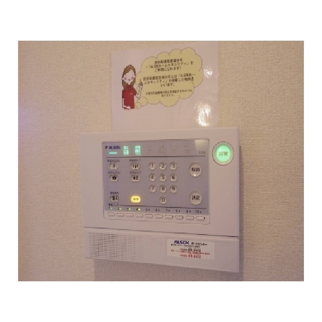 セキュリティ　別号室の写真になります。