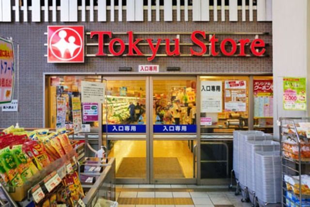 スーパー　都立大学東急ストア（スーパー）まで809m