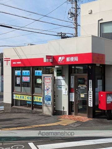 郵便局　静岡堀ノ内郵便局（郵便局）まで787m