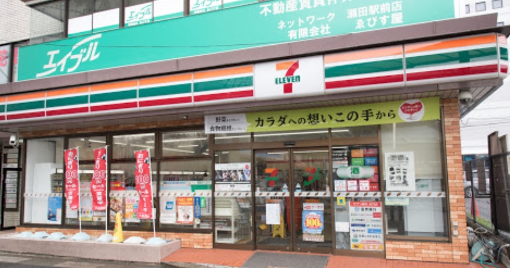 コンビニ　セブン-イレブン 瀬田駅前店（コンビニ）まで2014m