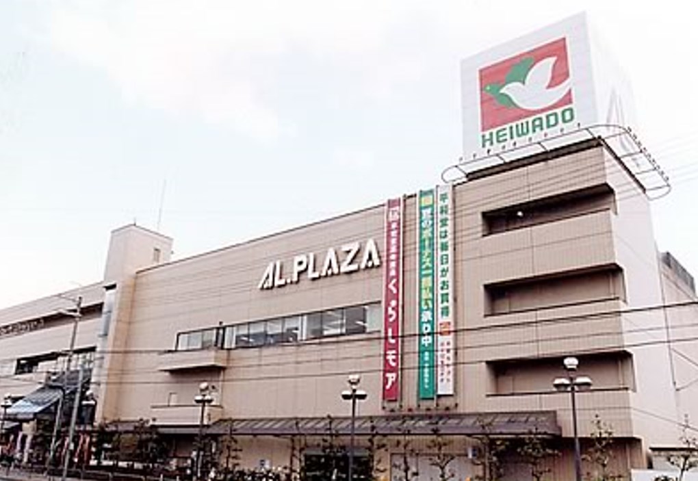 スーパー　アル・プラザ 瀬田（スーパー）まで2259m