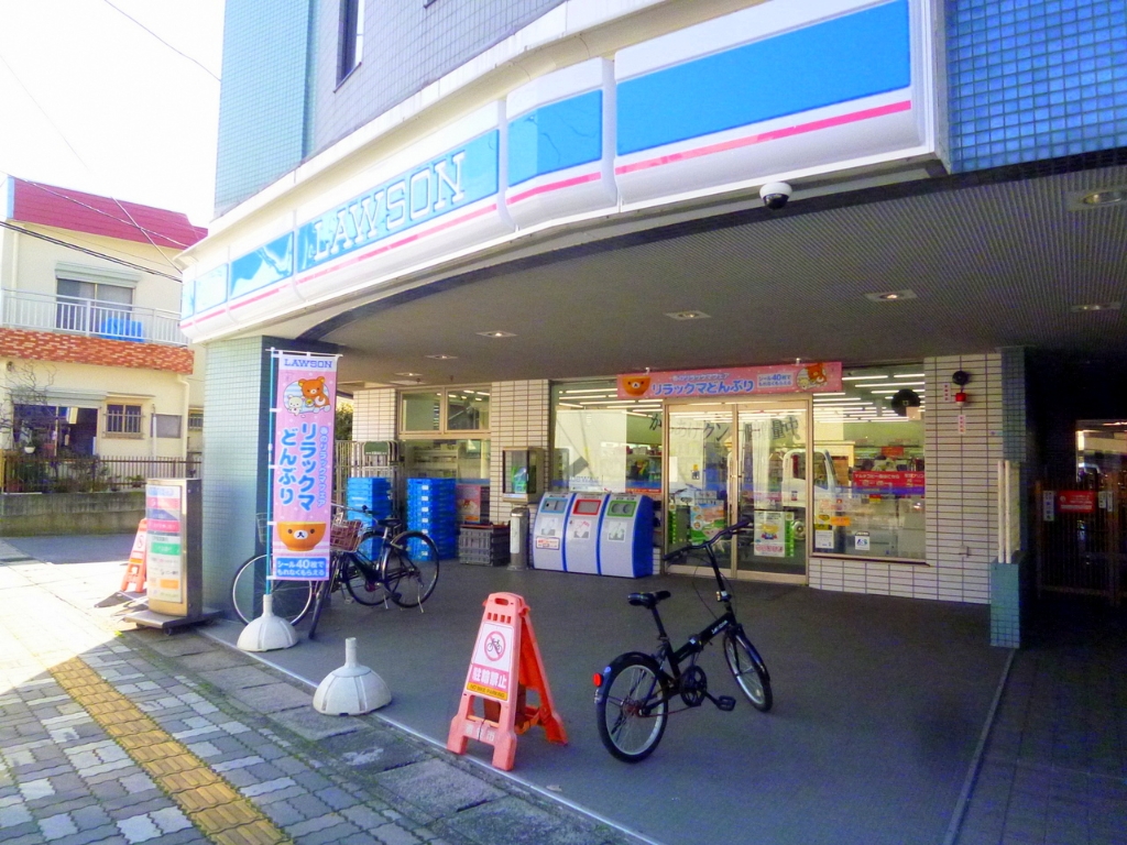コンビニ　ローソン 浦安猫実五丁目店（コンビニ）まで345m