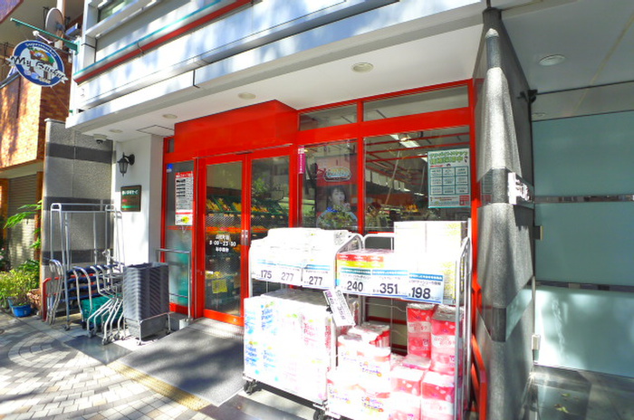 スーパー　まいばすけっと（スーパー）まで259m