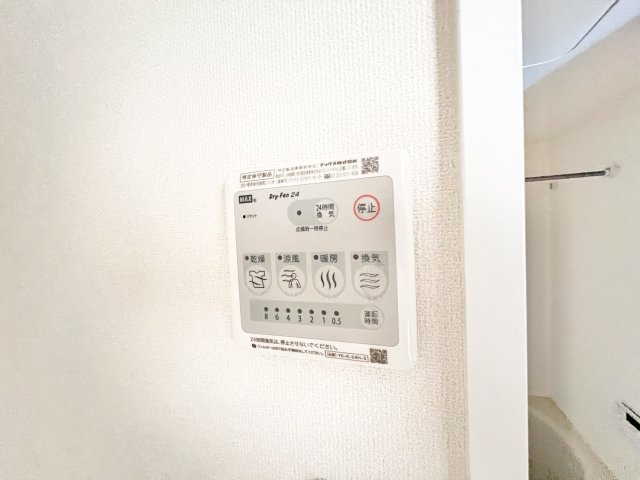 その他設備　※別部屋参考写真