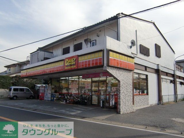 コンビニ　デイリーヤマザキ（コンビニ）まで100m