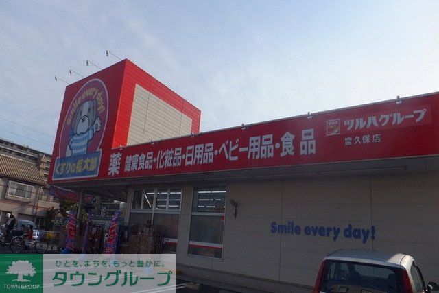 ドラックストア　福太郎（ドラッグストア）まで800m