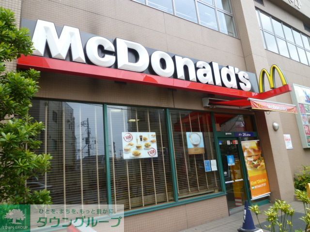 飲食店　マクドナルド国領マルエツ店（飲食店）まで720m