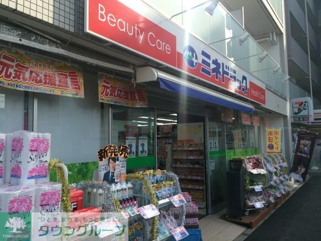 ドラックストア　ミネドラッグ布田駅前店（ドラッグストア）まで390m