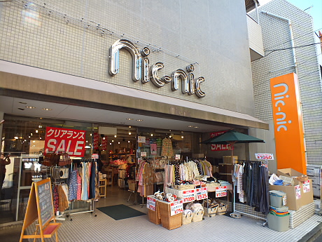 スーパー　サンディつつじヶ丘店（スーパー）まで420m