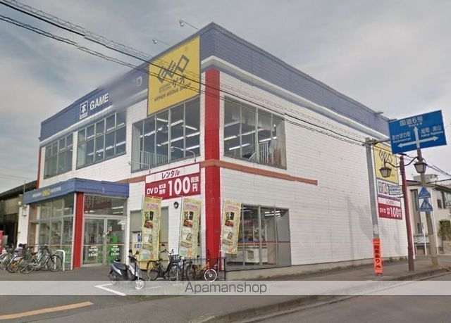 その他　ゲオ　明原店（その他）まで411m